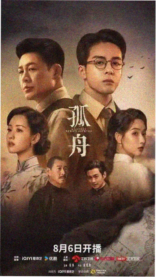四层图纸结构示意，从旋律轮廓到方言咬字的逐层拆解